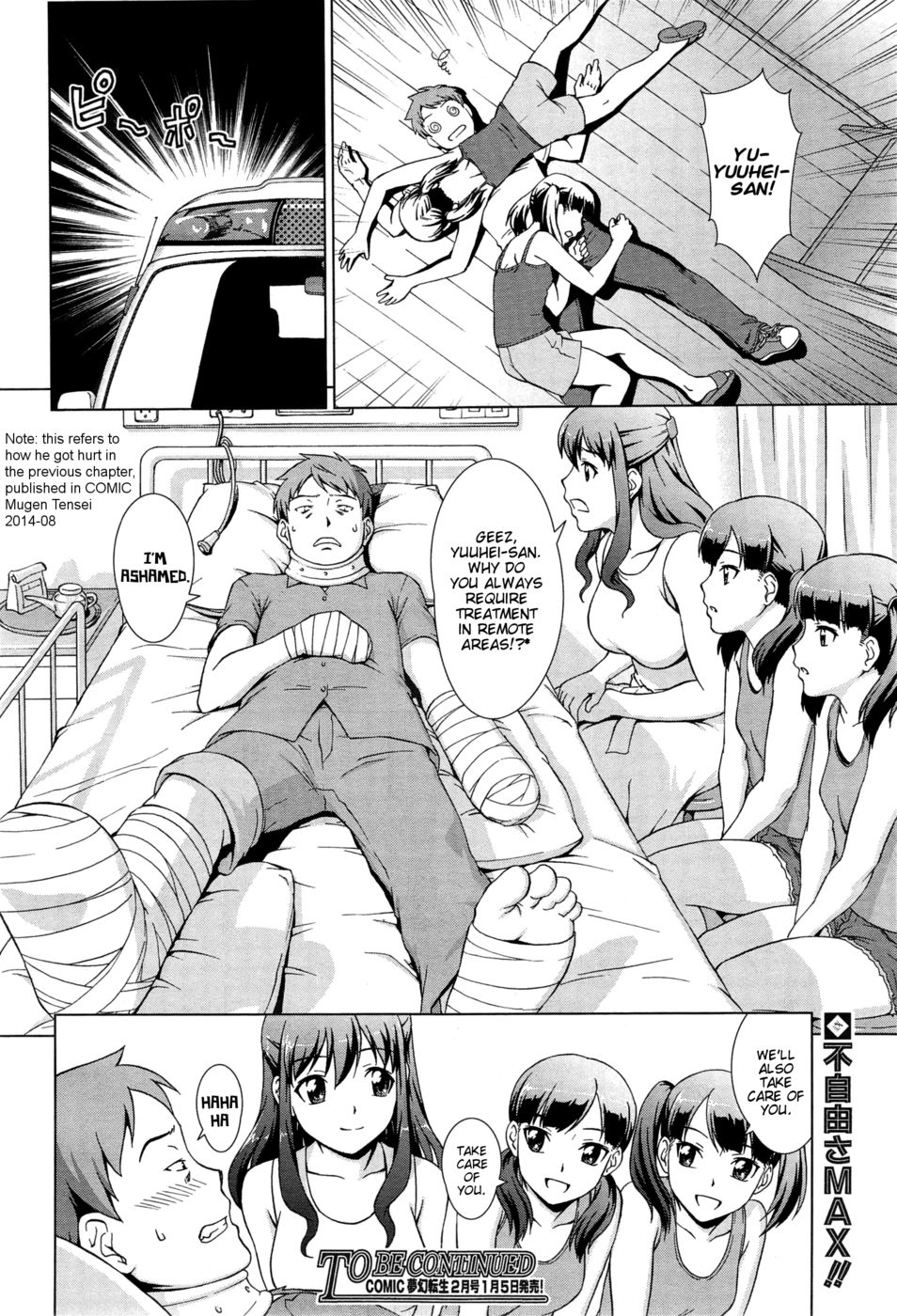 Hentai Manga Comic-Naishode Twins-Read-48